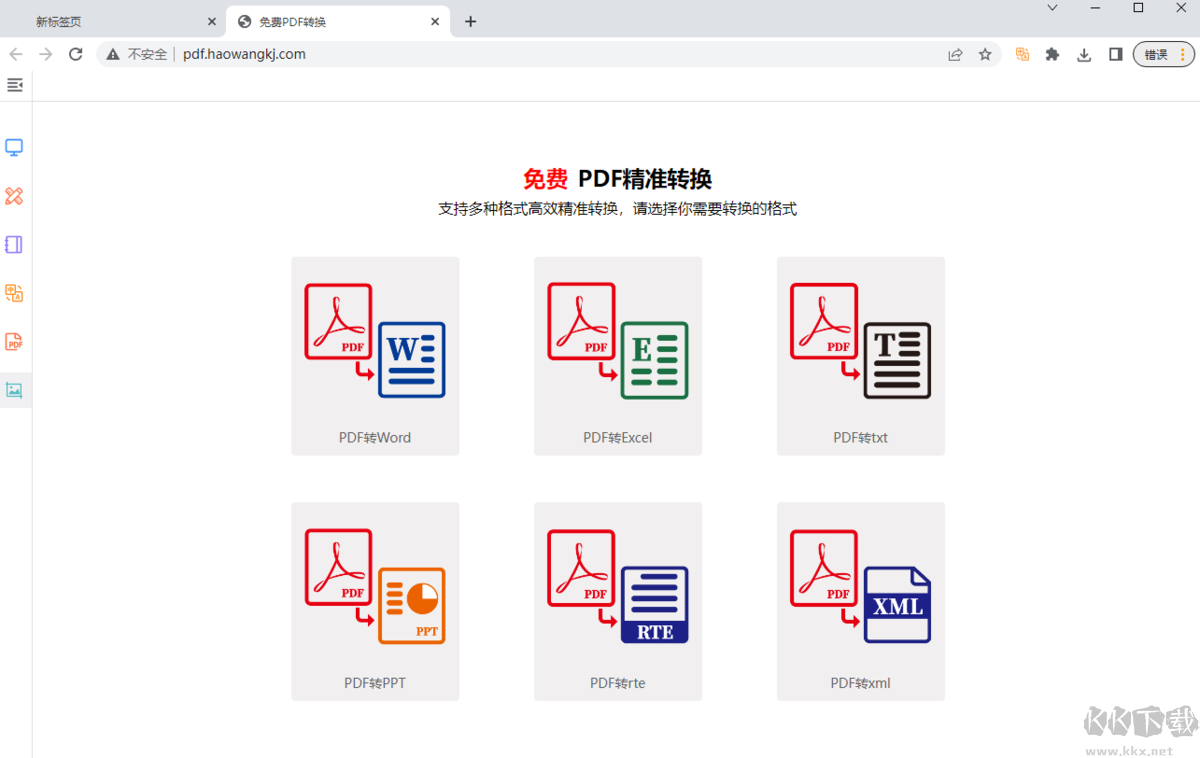 宏达屏蔽设备